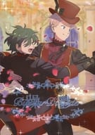 <<あんさんぶるスターズ！>> 躁鬱 / danaco / め （影片みか×斎宮宗）