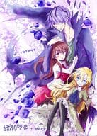 <<Ib（ゲーム）>> トロイメライ / 夕輝晃 （ギャリー×イヴ） / リコリス