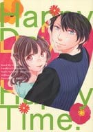 <<スタンドマイヒーローズ>> Happy days．Happy time / 片瀬篠 （青山樹×泉玲） / Happy C×2