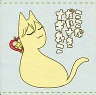 <<アイドリッシュセブン>> ここなだいすきナギねこ / まー （六弥ナギ） / momi.