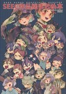 <<その他ゲーム>> SEEC作品総まとめ本 / モチトシ （オールキャラ） / なんやかんや