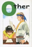 <<幻想水滸伝>> Other / 有涼 （ビクトール、フリック） / げまげま煩悩記