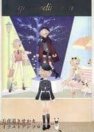 <<刀剣乱舞>> 五虎退きせかえイラストアンソロジー -gocoordination- / あめり / あまさけ （五虎退） / PEACH+BELLY