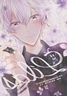 <<アイドリッシュセブン>> Lilas / 野崎 （四葉環×逢坂壮五） / nini
