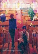 <<うたの☆プリンスさまっ ♪>> Rainbow World Story / ユキ / 潤一郎 （一十木音也×一ノ瀬トキヤ） / Eternal Crown