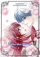 <<金色のコルダ>> Valse des Fleurs ～花のワルツ～ / 東雲かの （月森蓮×日野香穂子） / AURORA VEIL