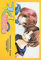 <<ときめきメモリアル>> つくし100% / 吉川きり / よしずな （尽×主人公） / 幻影ヒューマノイド
