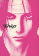 <<ＫＯＦ>> Trip / 岩清水うきゃ （草薙京×八神庵） / キャラメルリボン