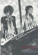 <<ペルソナ>> Leave me alone1 / 彩公 （綾時、主人公） / Consomme