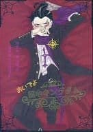 <<ダンガンロンパ>> おいでよ田中キングダム / 雅マコト / すごいきんにく （田中眼蛇夢受） / 参番街