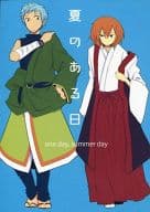 <<戦国無双>> 夏のある日 / ノネコ / 21グラム