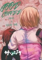 <<グランブルーファンタジー>> GOOD COFFEE HAVE A GOOD TIME / うじ （サンダルフォン×ジータ） / WESKER