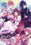<<その他ゲーム>> いつも、君と。 / 水原碧 / 青葉 （九楼撫子） / COLOR
