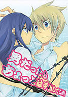 <<テイルズ>> 男だったらちょっとは手だしてこい! / 居城スイカ （フレン×ユーリ） / ちっちゃい物クラブ