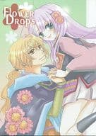 <<遙かなる時空の中で>> Flower Drops フラワードロップス / 佐倉真知 / 石郷岡憎彦 （弁慶×望美） / trickster/弐九壱伍