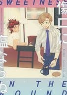 <<バディミッションBOND>> 傷口に塩ならぬ／SWEETNESS IN THE WOUND / ざらめ / かど （アーロン×ルーク） / Teaspoon