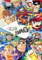 <<その他ゲーム>> スマブラ券? / 白木屋たんぼ / 清原カエデ （オールキャラ） / 白木屋ジパング支店/君の瞳は百万ボルト/鈴の都