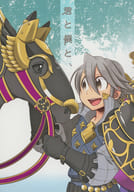<<FE　ファイアーエムブレム>> 君と僕と、 / 樹 （マークス×ラズワルド） / OZANARI