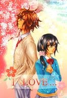 <<薄桜鬼>> I LOVE... / ぺるわさ （沖田総司×雪村千鶴） / 和三盆