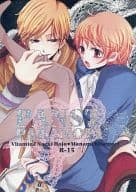 <<Vitaminシリーズ>> PANST PARANOIA / 小鳥遊アイ / 東聖夜 （方丈那智×北森まなみ） / hail stone*/MILKPRICE