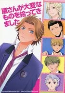 <<ときめきメモリアル>> 嵐さんが大変なものを拾ってきました。 / 流崎まいと （不二山嵐中心） / maitor