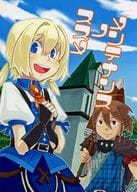 <<世界樹の迷宮>> メンテナンスノススメ / えま （フレドリカ、オールキャラ） / 野々前屋（Nonomaeya）