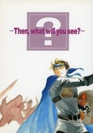 <<幻想水滸伝>> Then what will you see？ / 有涼 （ビクトール×フリック） / げまげま煩悩記