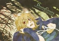 <<Lamento>> Dressing Changing / いずみ （ライ×コノエ） / #24