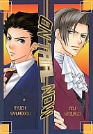 <<逆転裁判>> ON TRIAL NOW / にゃおんたつね / 可南さらさ （成歩堂龍一×御剣怜侍） / おもちゃの缶詰