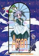 <<よろず>> Amen / 藤 （アーサー、フィー、ティニー、セティ） / シレジア魔法騎士団