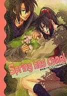 <<薄桜鬼>> Spring has come! / 野原亜利 （沖田総司×雪村千鶴） / 緑茶庵