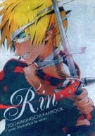 <<咎狗の血>> Rin / みくぽ / serori （リン） / RINAid