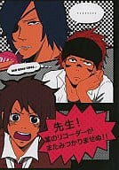 <<戦国BASARA>> 先生!某のリコーダーがまた見つかりませぬ!! / かす / くず （伊達政宗→真田幸村） / gomi