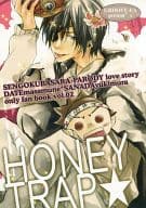 <<戦国BASARA>> HONEY TRAP★ / 瀬納 （伊達政宗×真田幸村） / GROOVE-UA