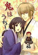 <<薄桜鬼>> 鬼はうち! / 唄 / aman （風間千景×雪村千鶴） / 壬生狼の観察人