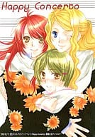 <<金色のコルダ>> Happy Concerto / 瑞季(だぶり) / 霧野むや子 （オールキャラ） / ひだまりのやかた