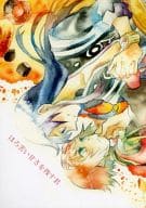 <<テイルズ>> ほろ苦い甘さを残す君 / むつ （ユーリ×リタ） / 陰
