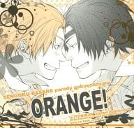 <<戦国BASARA>> ORANGE! / 瀬納 （伊達政宗×真田幸村） / 鳥冠