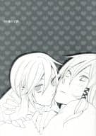 <<テイルズ>> 雪の街の子供 / 甘酒 （ピオニー×ジェイド） / 全範囲問題集