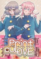 <<イナズマイレブン>> Print CULOVE / バコ / 繍子 （三国太一×神童拓人、車田剛一×霧野蘭丸） / バコランジェ/鍬屋