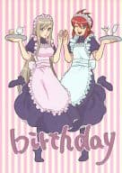 <<テイルズ>> birthday / よこ / GLD