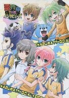 <<イナズマイレブン>> 雷門中THEインタビューズ / 高橋ジンライ （オールキャラ） / Alyder