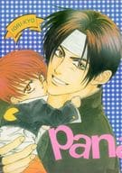 <<ＫＯＦ>> Panache / 神葉理世 （八神庵×草薙京） / DUAL DREAM