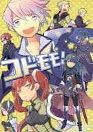 <<FE　ファイアーエムブレム>> コドモモ! / サエ （オールキャラ） / ミチル