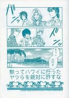 <<その他ゲーム>> 黙ってハワイに行ったヤツらを絶対に許すな / 目黒川うな （オールキャラ） / アナンダマイド