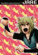 <<Lamento>> JARE / 岡崎ジョー （オールキャラ） / 不器用 