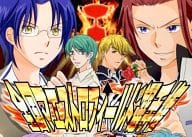 <<金色のコルダ>> 全国マエストロフィールド選手権 / ありせ名月 / 柚月 （オールキャラ）