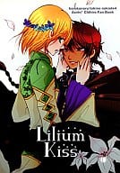 <<遙かなる時空の中で>> Lilium Kiss / 小鳥遊アイ （アシュヴィン×千尋） / hail stone*