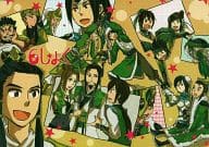 <<三國無双>> 6しょく / 多岐 （蜀中心） / ホップスコッチ