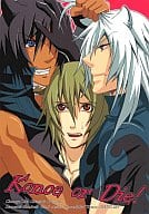 <<Lamento>> Konoe or Die! / 岡崎ジョー （ライvsアサト→コノエ） / 不器用